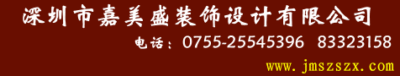 罗湖工厂装修公司网址深圳宝安写字楼装饰公司