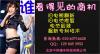 蓄电池修复仪厂家 蓄电池塑料壳翻新 电动车电池修复机