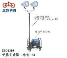 供应重庆SZC6308便携式升降工作灯