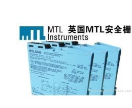 英国MTL 上海一级代理 现货
