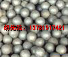 高铬球 高铬钢球价格 建材用高铬球 水泥用高铬球