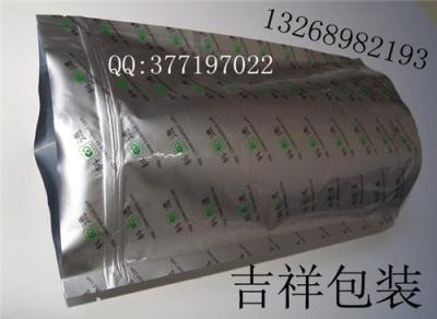 印刷立体铝箔袋 自立铝箔袋