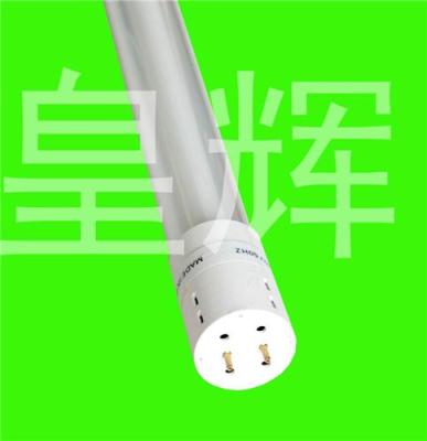 生产拉照明专用管中管节能灯 高效节能灯管 支架灯管
