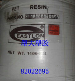 供应食品级 注塑级宽口瓶PET 上海远纺 CB-602