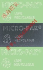 Anti-mold chip防霉片
