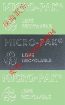 Anti-mold chip防霉片