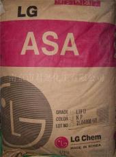 ASA塑料原料