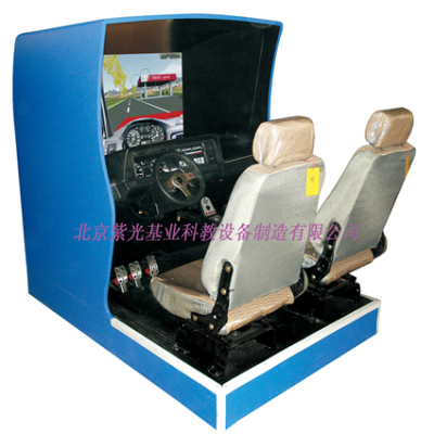 汽車駕駛模擬器