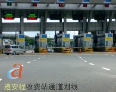 寶安西鄉(xiāng)熱熔劃線-道路劃線 車位劃線