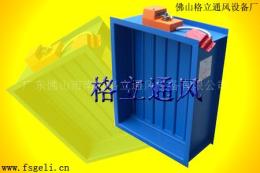 防火調(diào)節(jié)閥