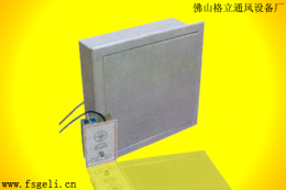 遠(yuǎn)控板式排煙口