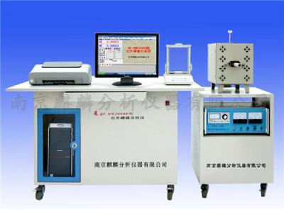 管式红外碳硫分析仪