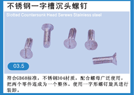 厂家大量批发螺母 螺栓 喜利得化学锚栓-上海斯特斯