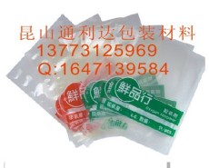 杭州尼龙复合印刷真空袋 合肥静电袋