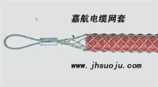 嘉航生产JH-400 电缆网套 性价比高 质量可靠