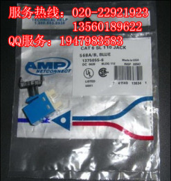 安普超五类模块 AMP模块广州代销商安普AMP模块