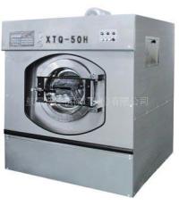 供应航星洗涤机械 工业烘干机 全自动洗衣机
