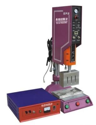 天津超聲波焊接機