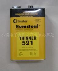 稀釋劑THINNER521 1B31