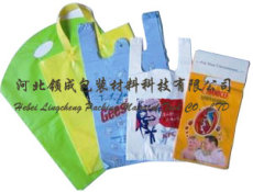 环保塑料袋 领成包装袋