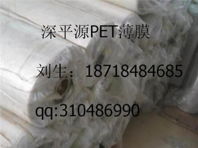 PET透明耐高温离型膜 进口PET离型膜 PET薄膜