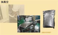 上海鋁箔袋 上海真空袋 上海屏蔽袋