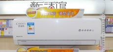 上海徐汇地区供应格力空调家用空调系列