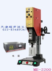 经济型超声波熔接机天津明和超声波焊接机