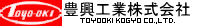 TOYOOKI豐興電磁閥 日本TOYOOKI豐興液壓元件