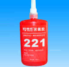 螺纹锁固密封剂 JT-221