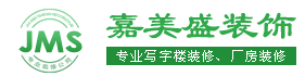 卐深圳南山工厂铺地毯公司深圳布吉装修公司