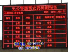 海珠LED显示屏厂家价格首选广州盛世电子