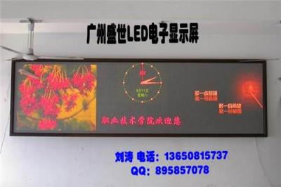 邵阳LED电子显示屏海珠LED显示屏批发