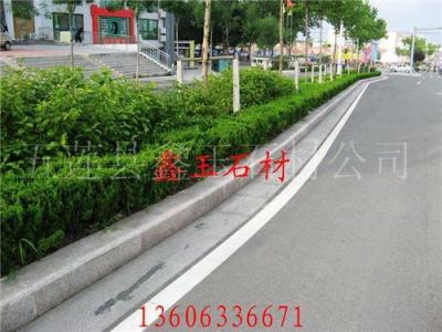 鑫玉路缘石 五莲红路缘石 五莲花路缘石 五莲花路缘石