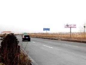 供山西戶外廣告 山西高速路廣告/山西億路通傳媒