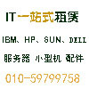 IBM DS4700 IBM 1814-70A