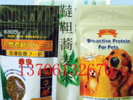 復(fù)合屏蔽袋/溫州LED封裝袋/麗水線路板鋁箔袋