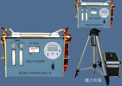 双路大气采样器 DN-DAS2