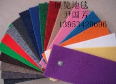供应条纹地毯 覆膜地毯 婚庆地毯 东方专业生产