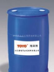 深圳兴业向全国批发盾构泡沫润湿剂 TOYO TY-0