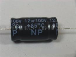 无极/双极性卧式/立式电解电容器 NP/BP