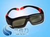 3D眼镜影院系列-SKL-YY-A-04 思考力3D眼镜