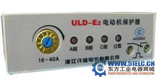 ULD-E2电动机综合保护器