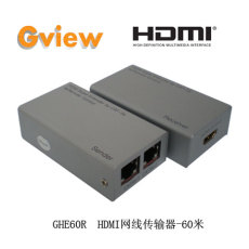 GHE60R HDMI网线延长器 1080P 60米 HDMI转网线传输