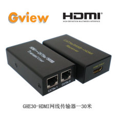 GHE30 HDMI网线传输器 1080P 30米 HDMI转网线传输