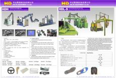 KSM-710 polyurethane soles even help forming machine