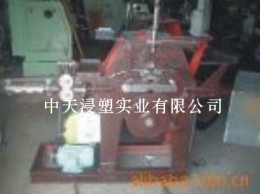 全自動衣架成型機