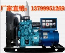 300KW柴油发电机价格 发电机