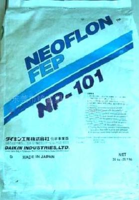 供应FEP日本三井110J 半透 100-J NC 100-JNC氟塑胶粒