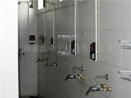 员工洗澡间控制器 计流量控制器 上海酒店IC卡节水器